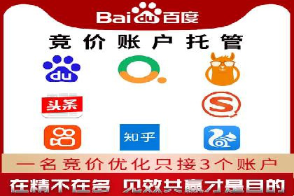 百度竞价公司如何助力企业应对竞争？成功案例解读