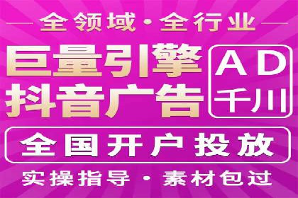 百度SEO推广公司案例研究：助力企业实现关键词排名