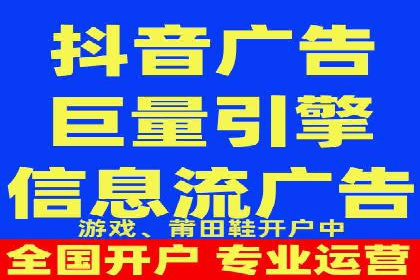 案例研究：SEM开户助力电商快速崛起